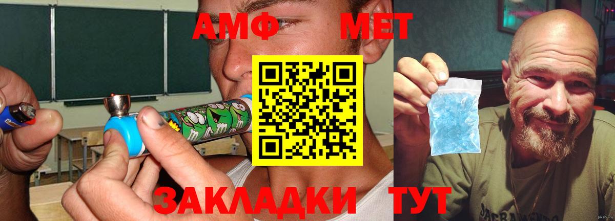 АМФ Premium Конаково