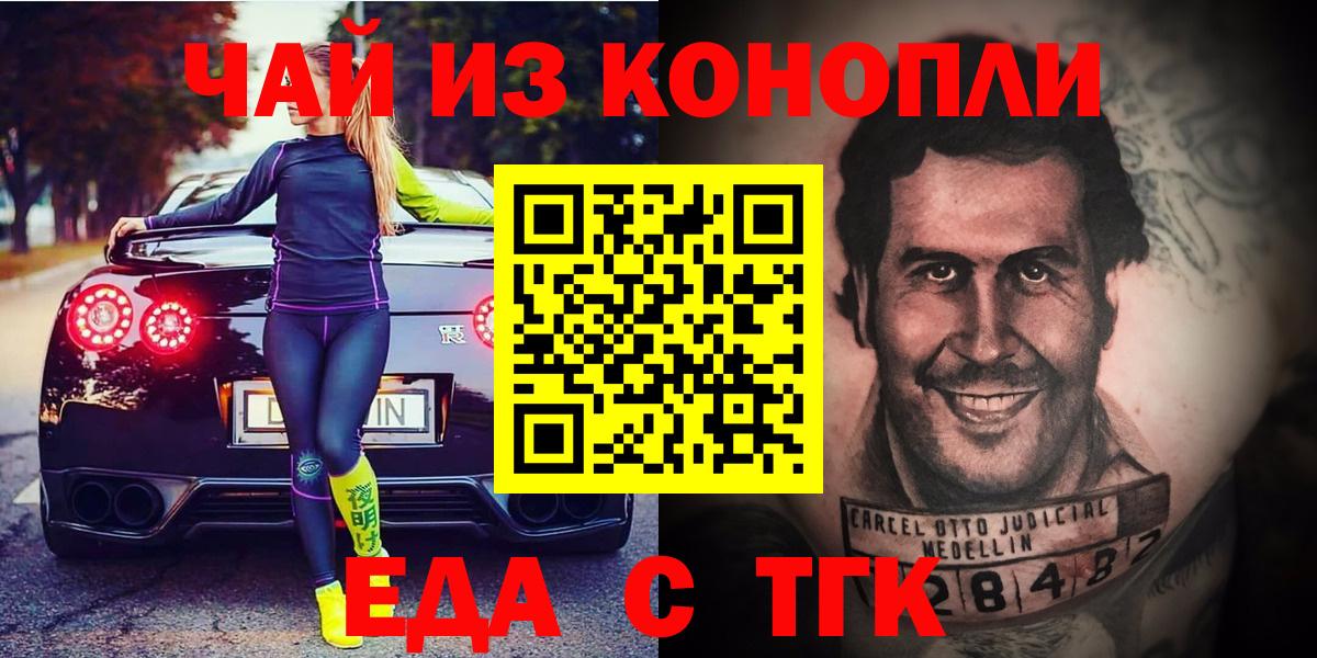 Лсд 25  Вход с VPN  КОКАИН  ГАШ  Конаково  Конопля  Меф МЯУ МЯУ  