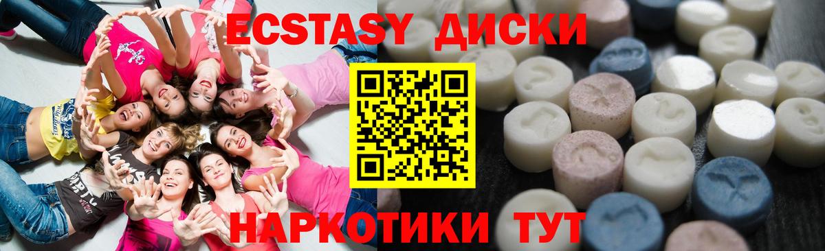Ecstasy DUBAI  Вход с VPN  мега зеркало  Конаково  Экстази 