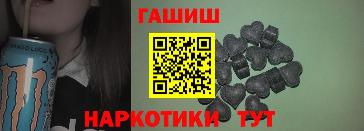 Конаково  Гашиш Ice-O-Lator  Вход с VPN  Гашиш  ГАШ VHQ 