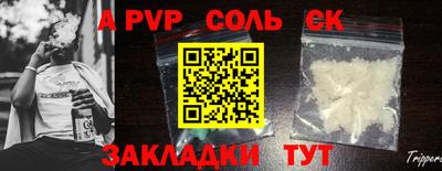 COCAINE Коммунар