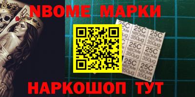 прущие грибы Конаково