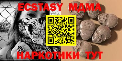 COCAINE Коммунар