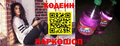COCAINE Коммунар