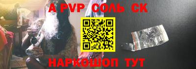 Альфа ПВП Комсомольск-на-Амуре