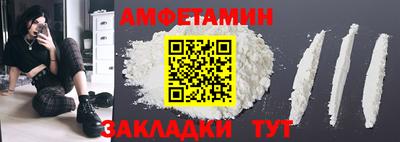 прущие грибы Конаково