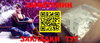 прущие грибы Конаково