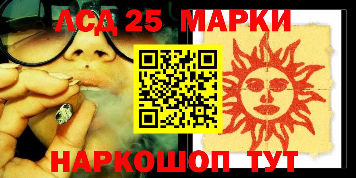 Конаково  Лсд 25 экстази ecstasy  Вход с VPN 