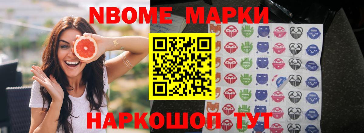 LSD-25 экстази ecstasy Конаково