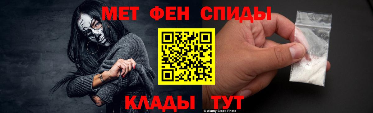 Первитин витя Конаково