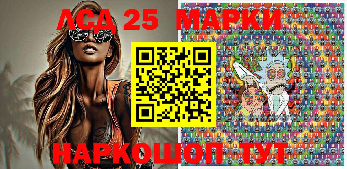 Конаково  Наркотические марки  Вход с VPN  Марки N-bome 1,8мг 