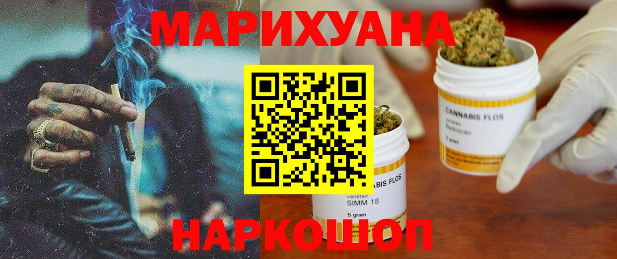 Шишки марихуана марихуана  Марихуана MAZAR  Конаково  Вход с VPN 